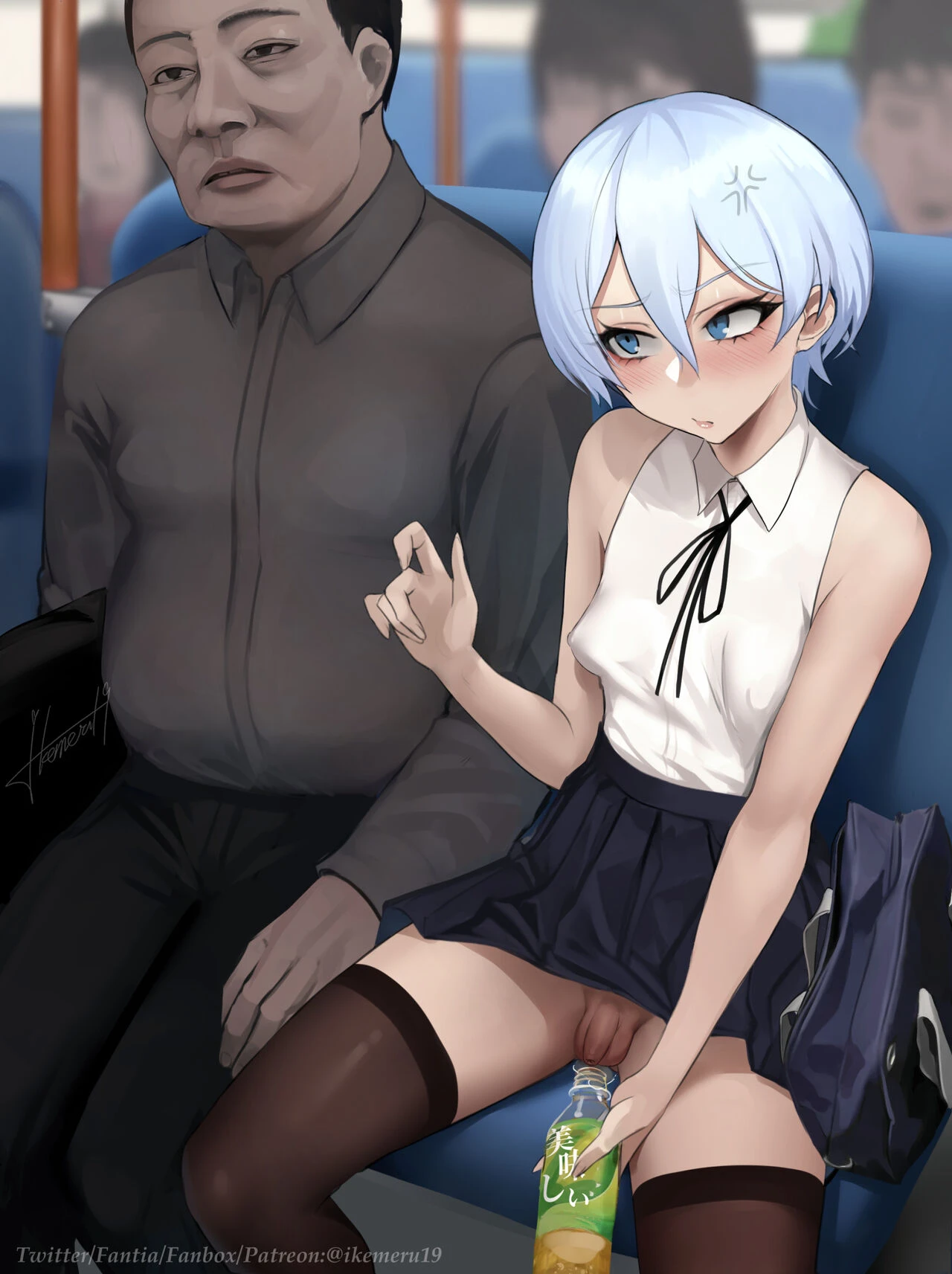 Piss